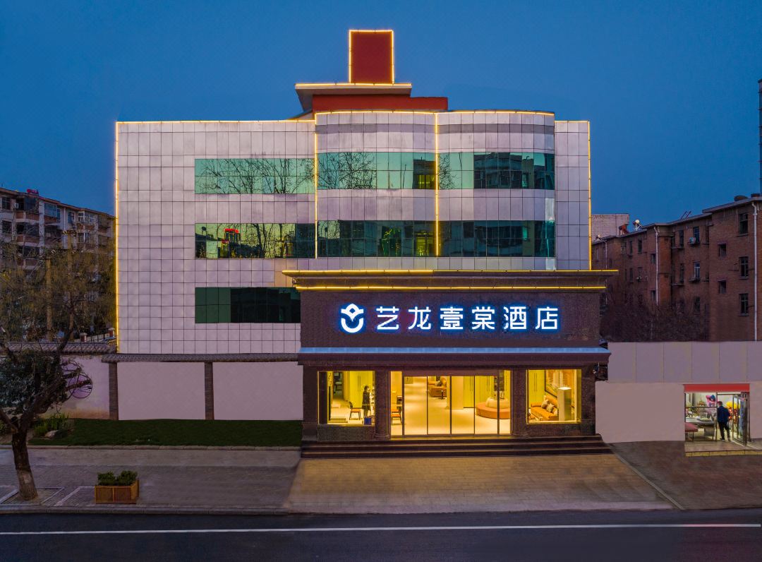 Elong ETANG Hotel (Zhoukou Chuanhui District Wuyi Wenhua Square)