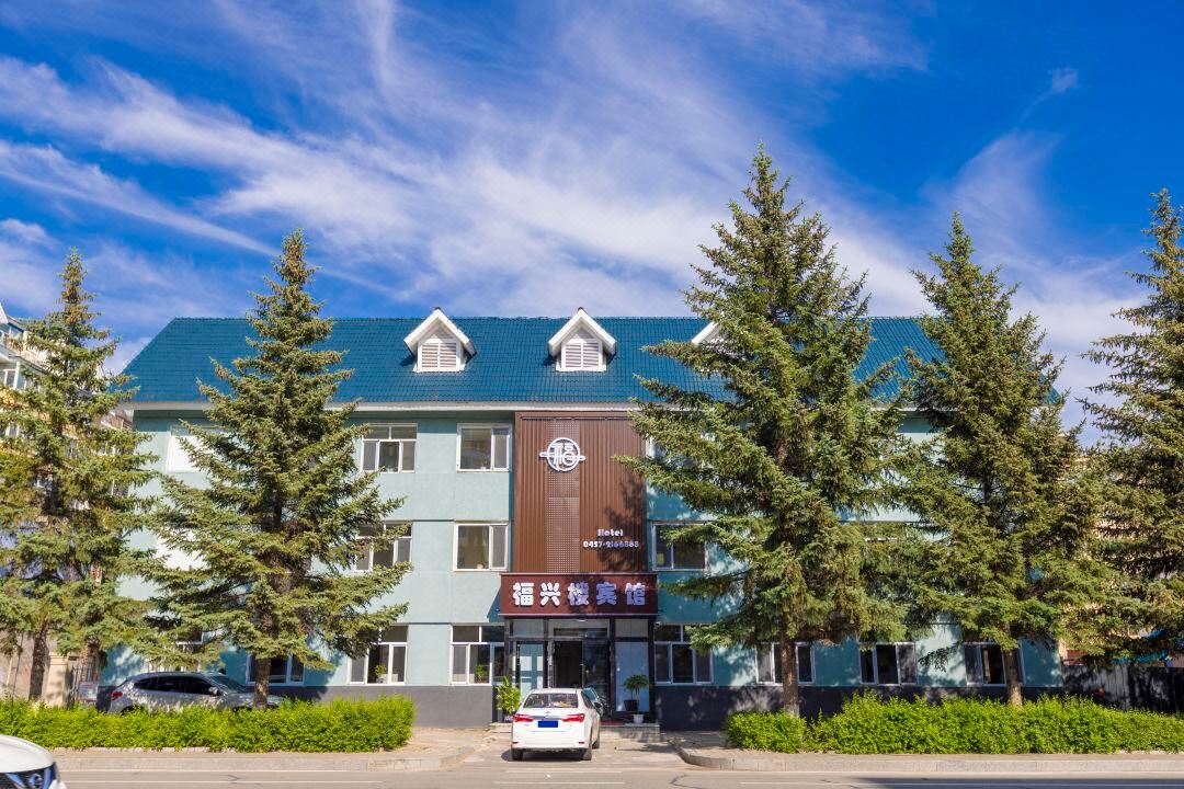 Fuxinglou Hotel