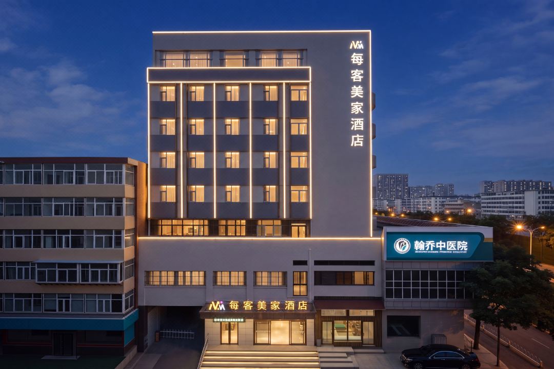 Meijia Hotel (Xinghualing Medical University Second Hospital)