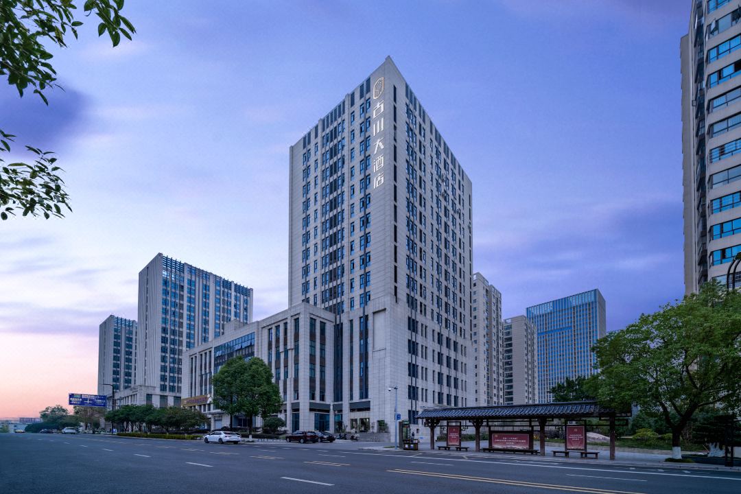 Guchuan Hotel (Yongchuan High-speed Railway East Station)