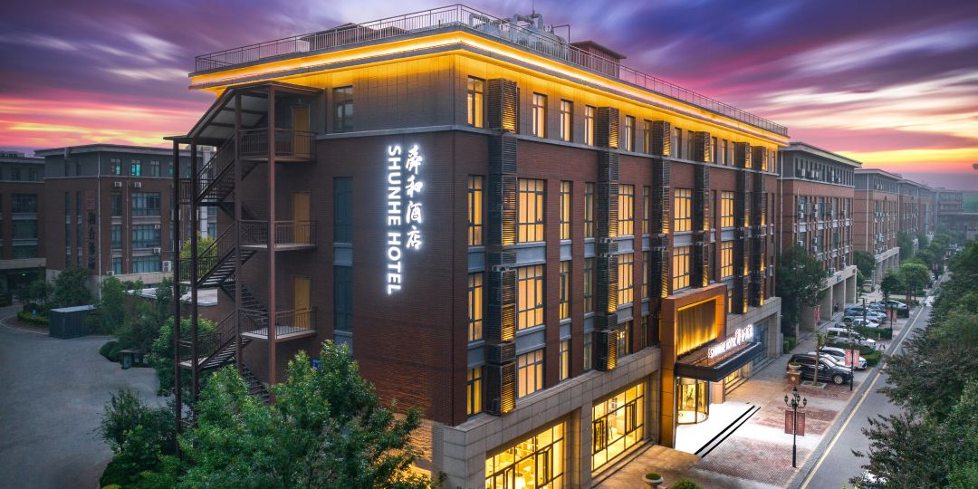 舜和酒店(海那城店)