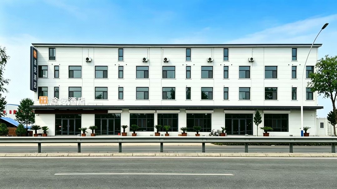 Heze Shan Tuan Hotel