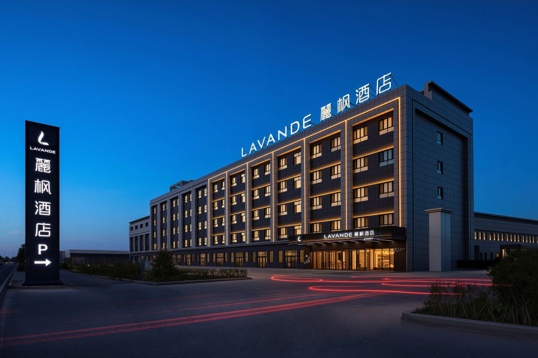 Lavande Hotel (Hami)