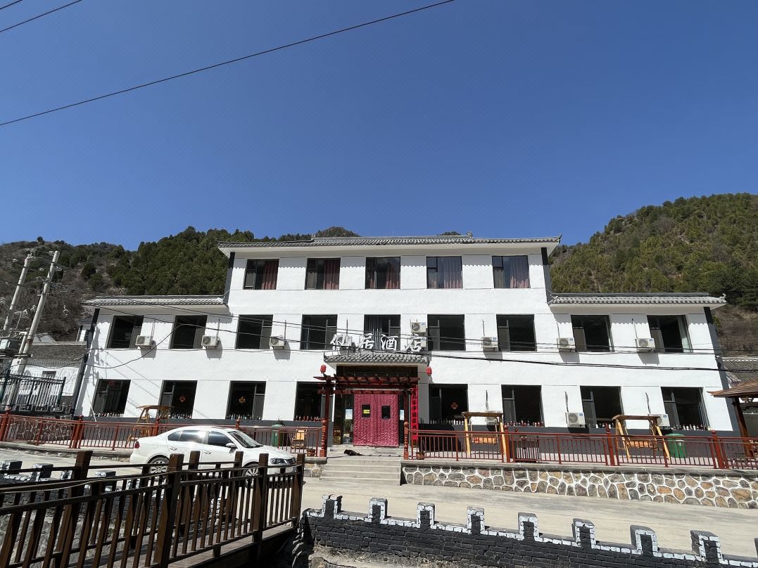 Huguan Xianju Hotel