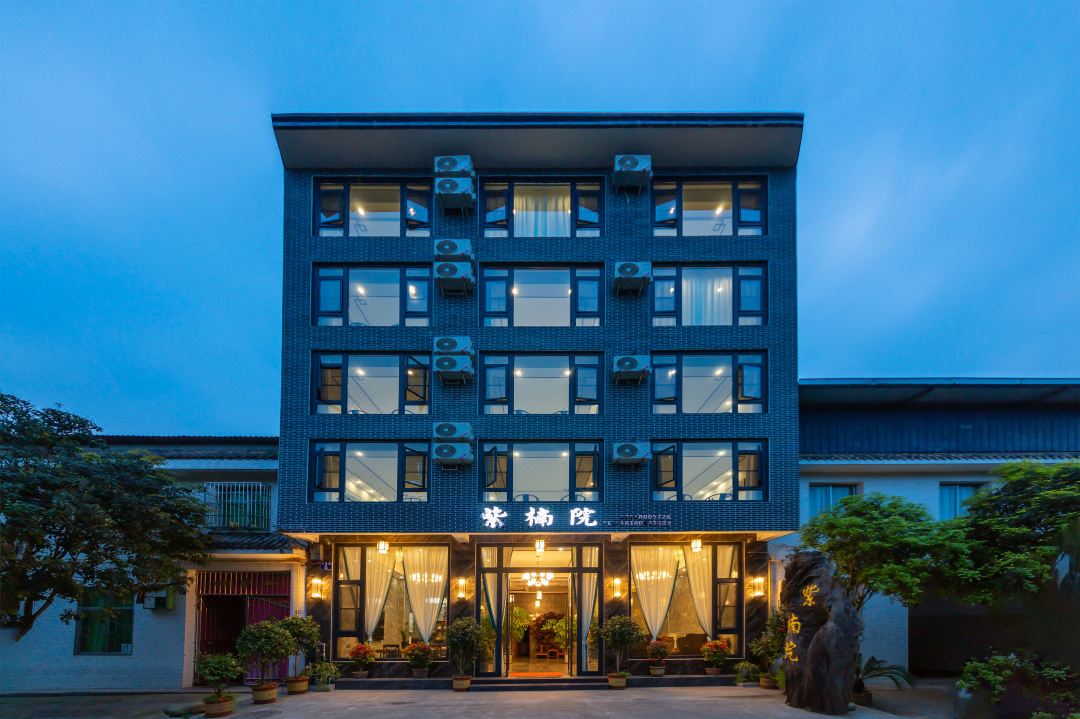 Qibo Zixuanyuan Homestay (Qingchengshan Qianshan Branch)
