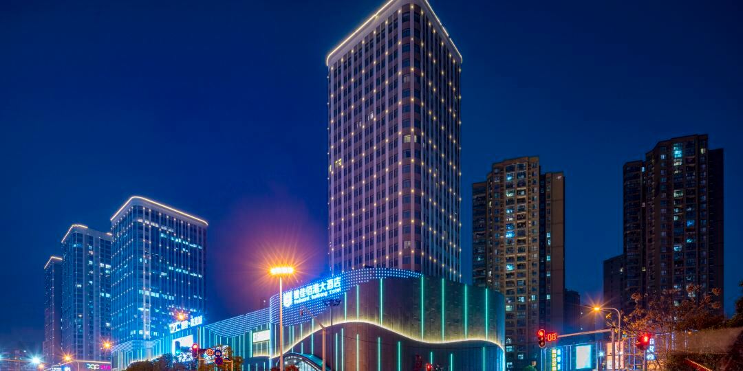武汉维佳佰港大酒店(武汉南湖理工大学店)