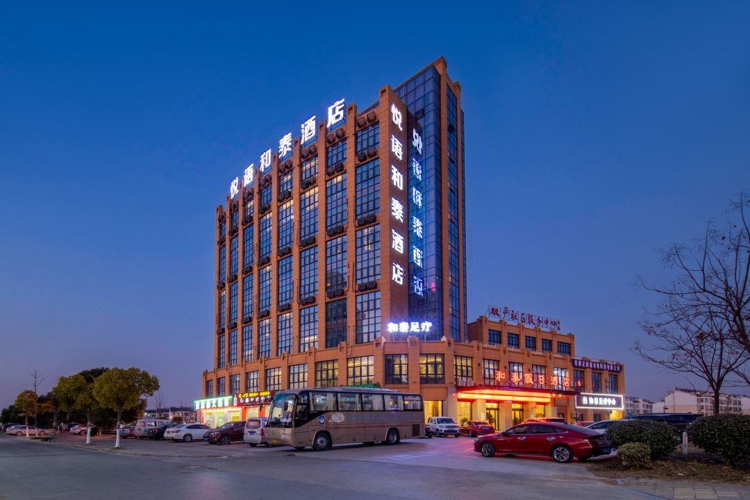 Yueyu Hetai Hotel