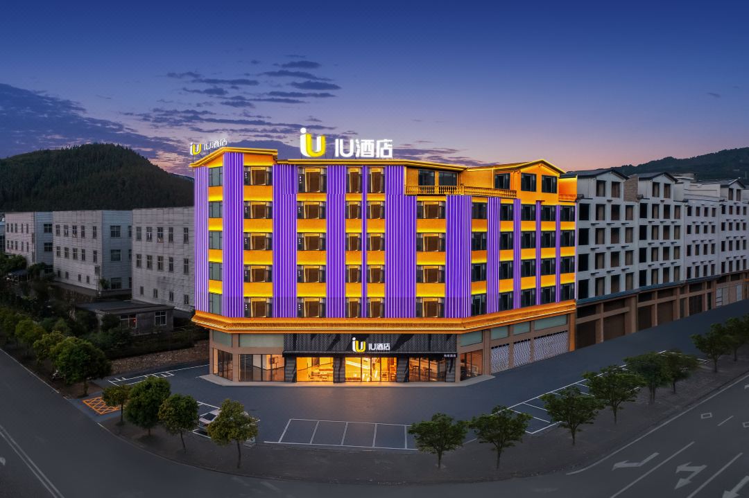IU Hotel (Xingyi Yangguanggu Tourist Resort Hotel)