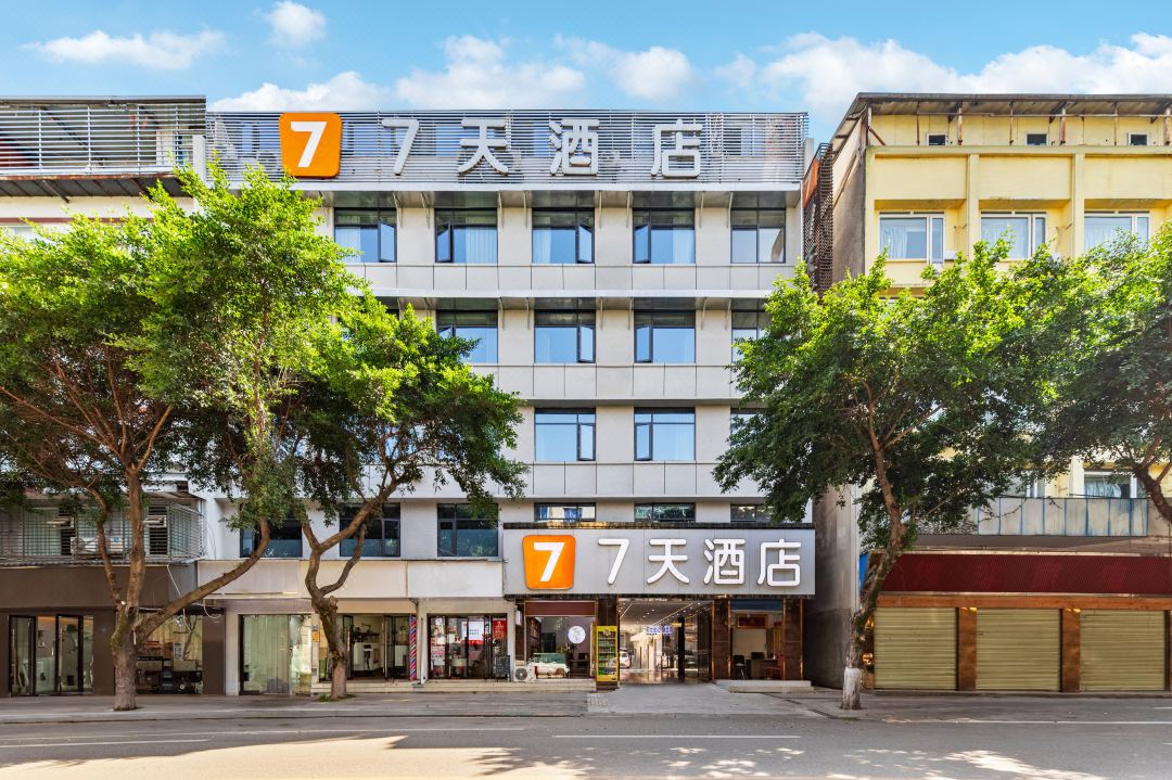 7Days Inn Hotel (Langzhong Ancient Town Center)