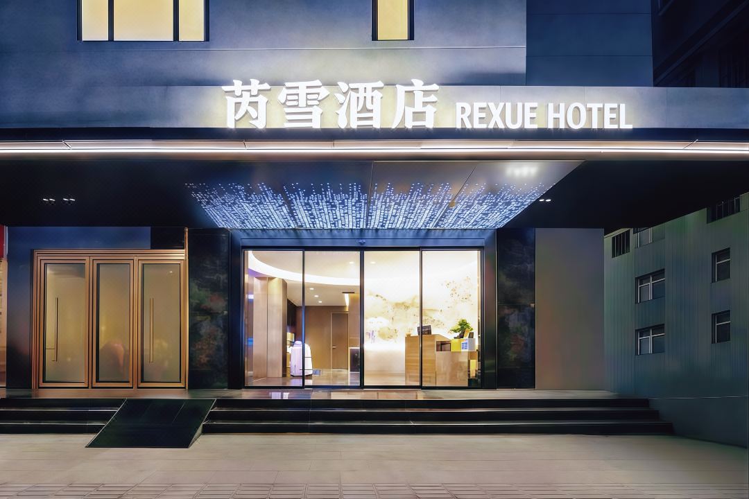 Guilin Eiffel Hotel (Xiangbishan Liangjiang Sihu Branch)