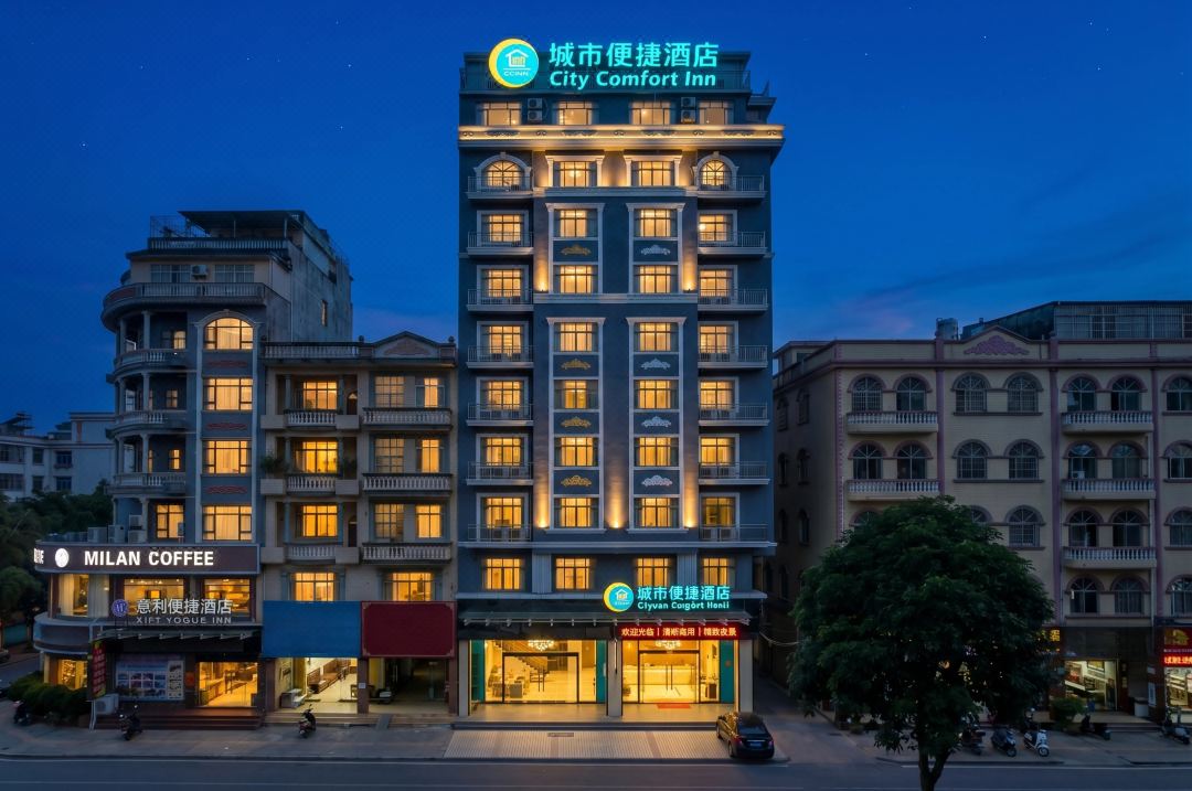City Comfort Inn (Dongxing Port)