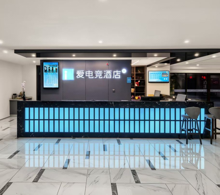 IDJ E-sports Hotel (Yantai Jinshatan Seaside Park Branch)