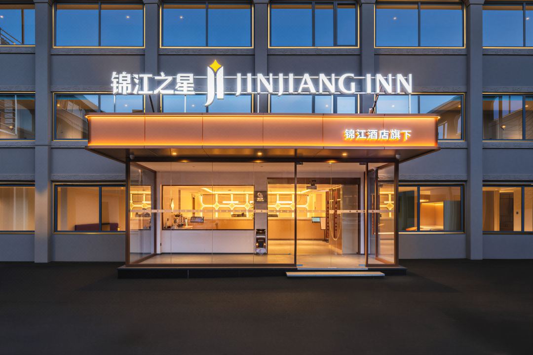 Jinjiang Hotel (Zoige County Beishang Plaza)
