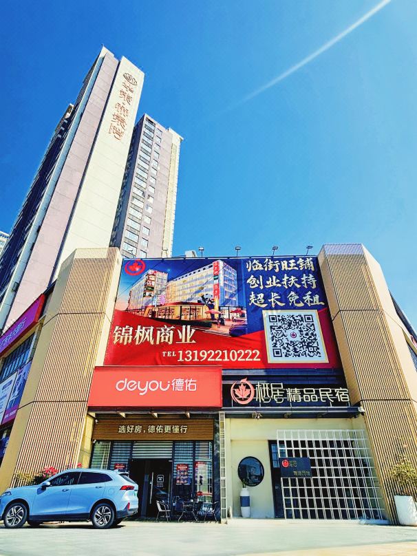 Living boutique Guesthouse (Zhuhai Lovers North Road Tangjiawan Beach)