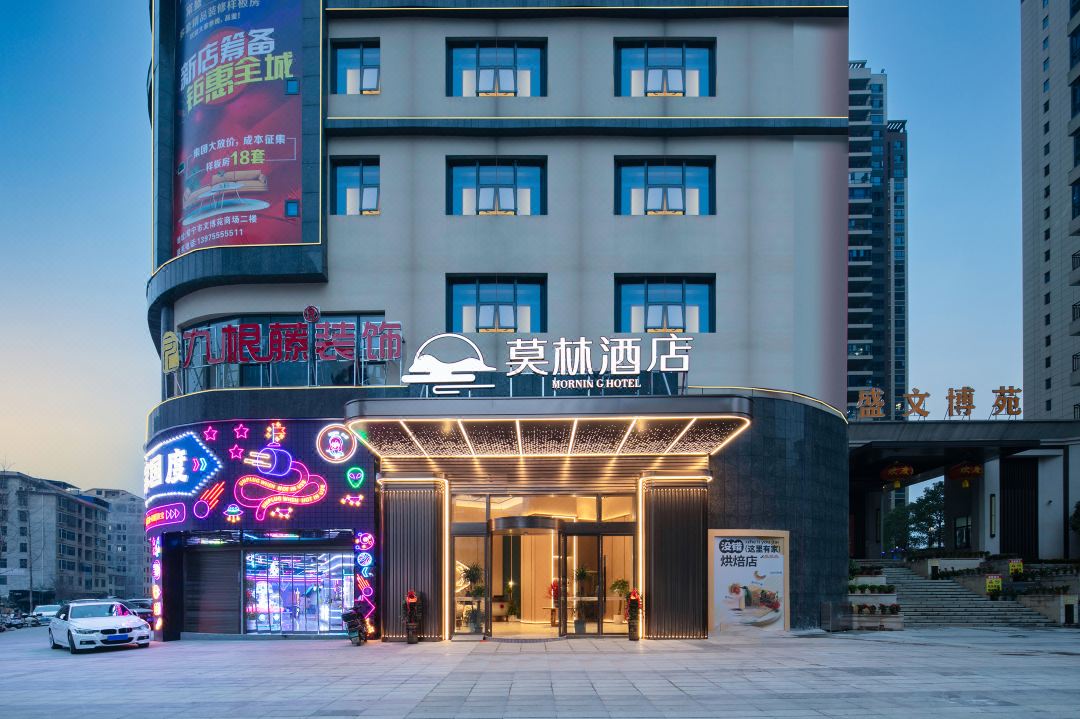 Morning Hotel (Changning South First Ring Road)