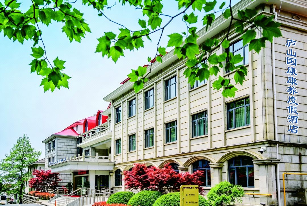 Yunshang Mountain City Hotel Lushan