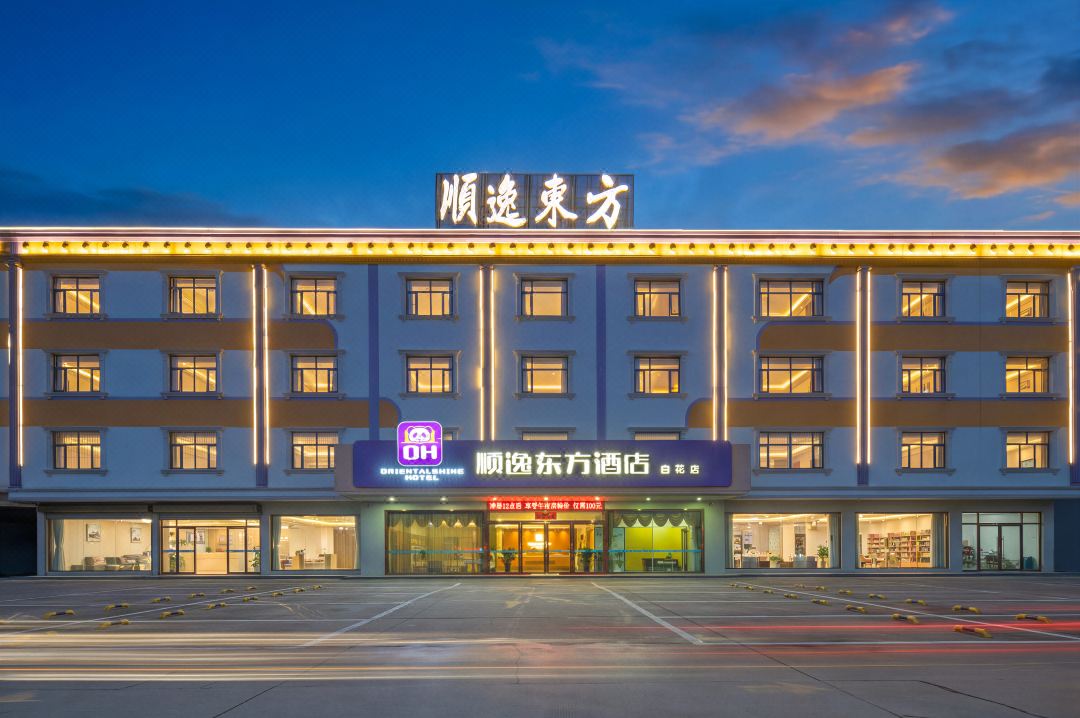 Shunyi Oriental Hotel (Baihua Guanghui Expressway Exit)