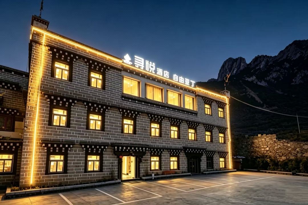 zi you ya ding hotel