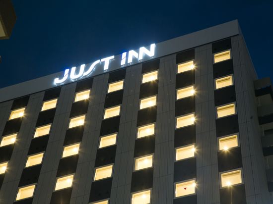 Just Inn Premium Nagoya Station - Tap to explore photos