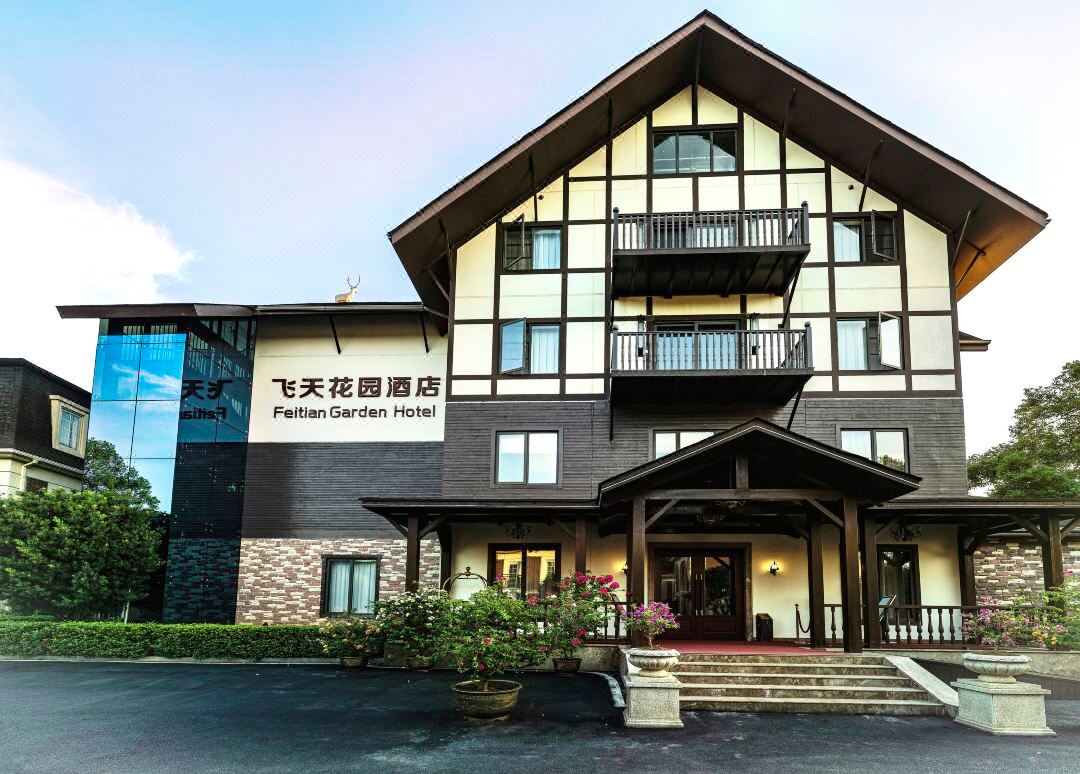 Feitian Garden Hotel