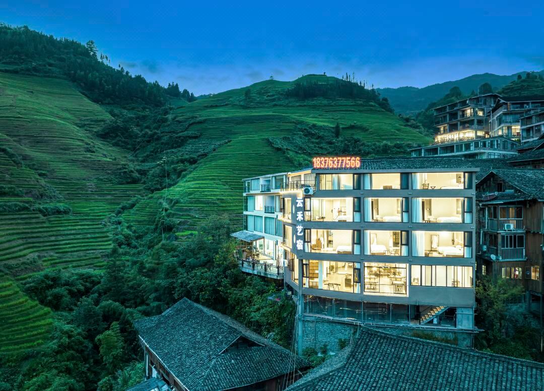 Yunhe Yisu (Longji Terrace Observation Deck)
