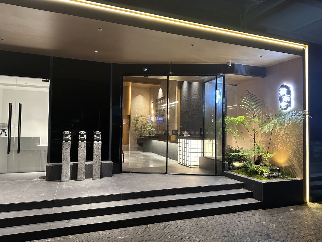 嶺南舍飯店（廣州琶洲會展龍潭地鐵站店）