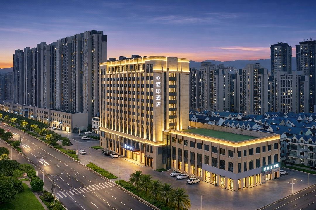 ALL IN Hotel (Yongning Park Wuyue Shopping)