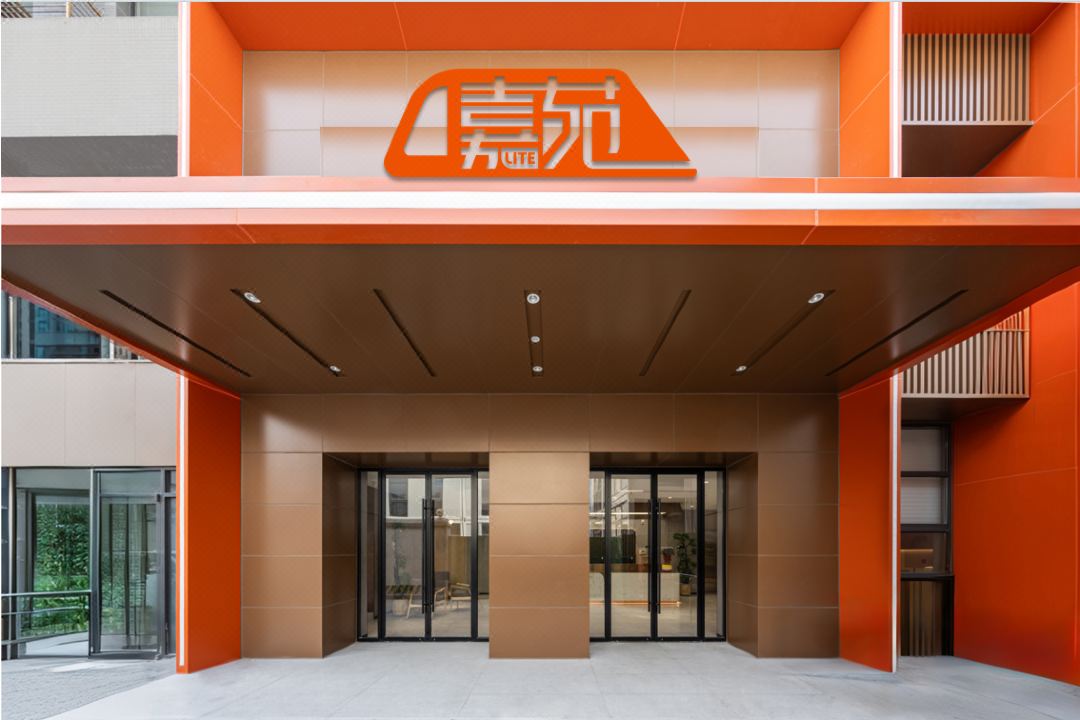 嘉苑LITE飯店