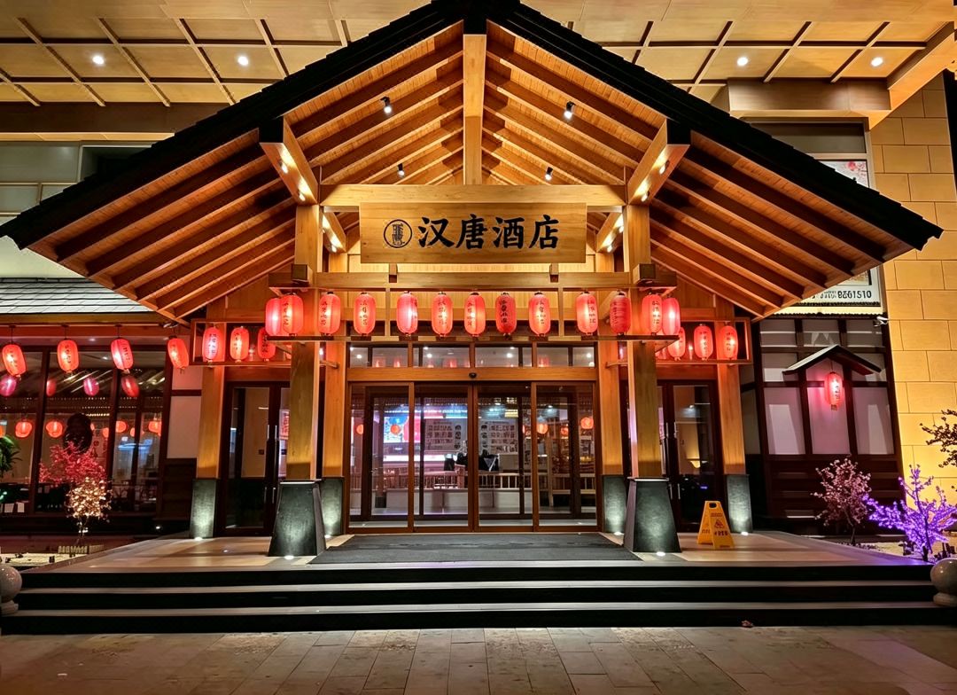 Hantang Hotel