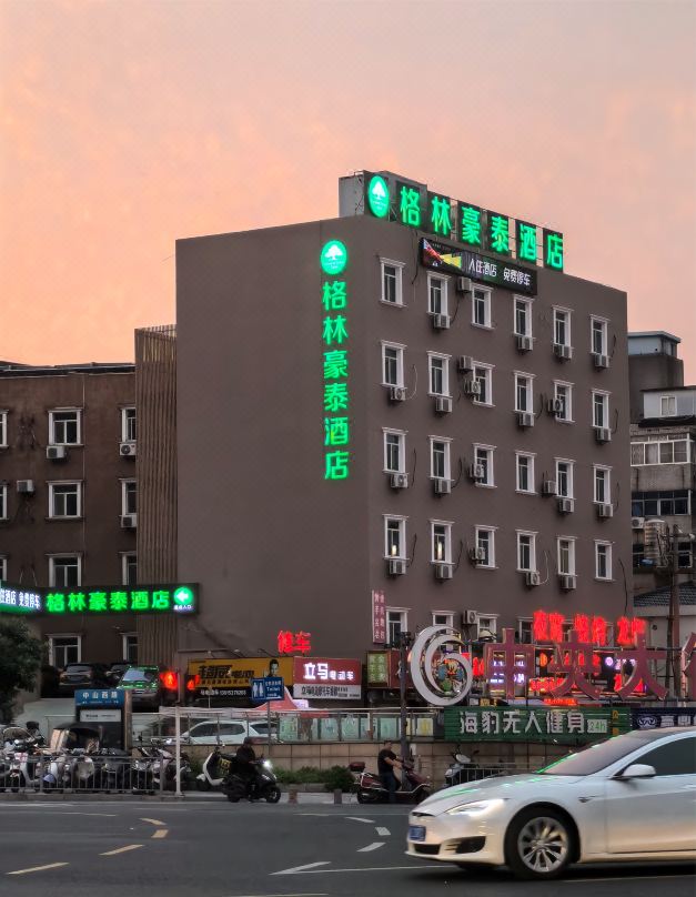 GreenTree (Zhenjiang Central Avenue RT-Mart)