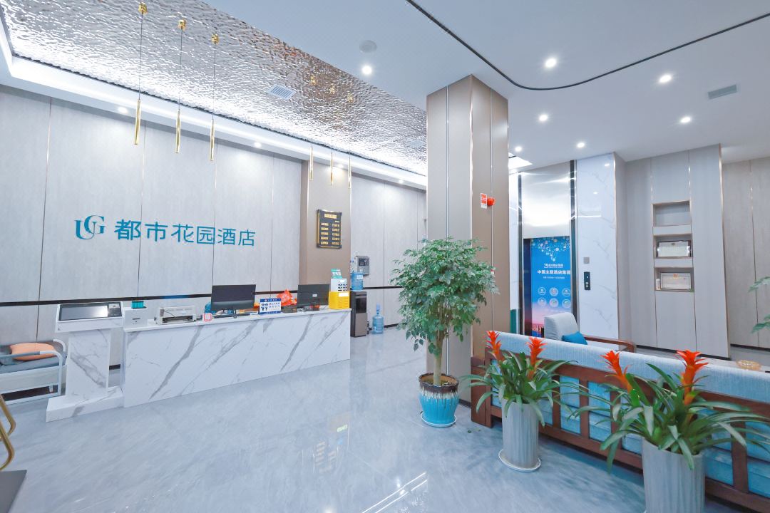 city garden hotel (xinhua oriental city plaza branch)