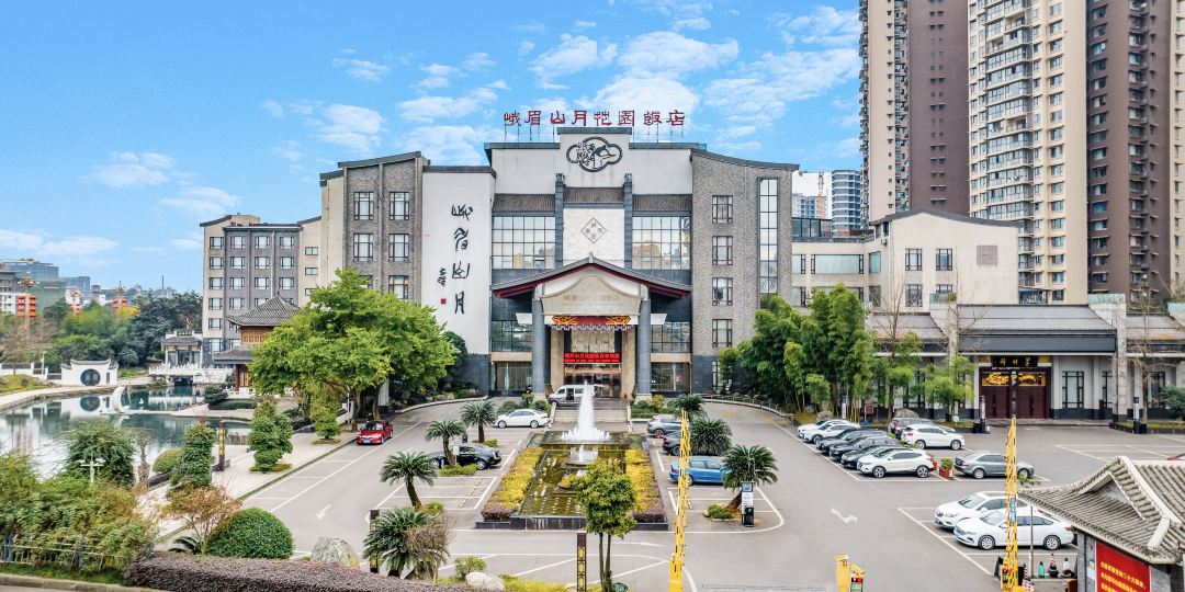 夹江峨眉山月花园饭店