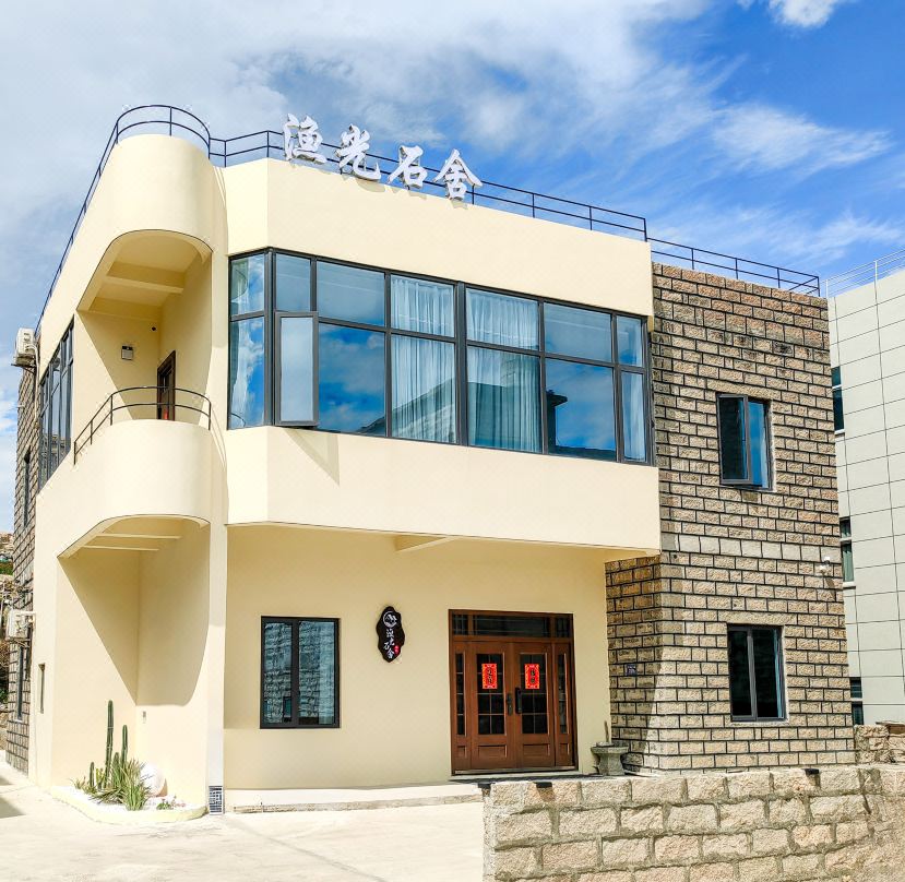 Yuguang Stone House Inn