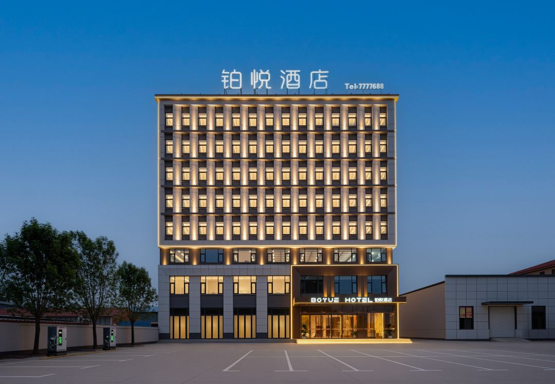 Anyang Boyue Hotel (Neihuang People's Government)
