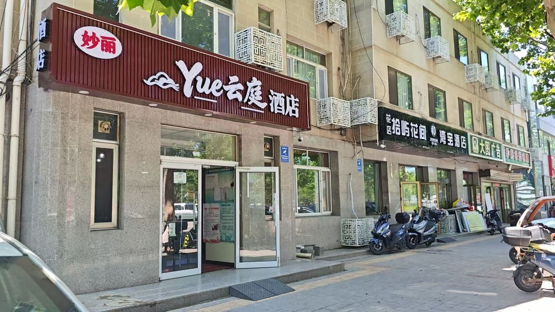 Miaoli Hotel beijing
