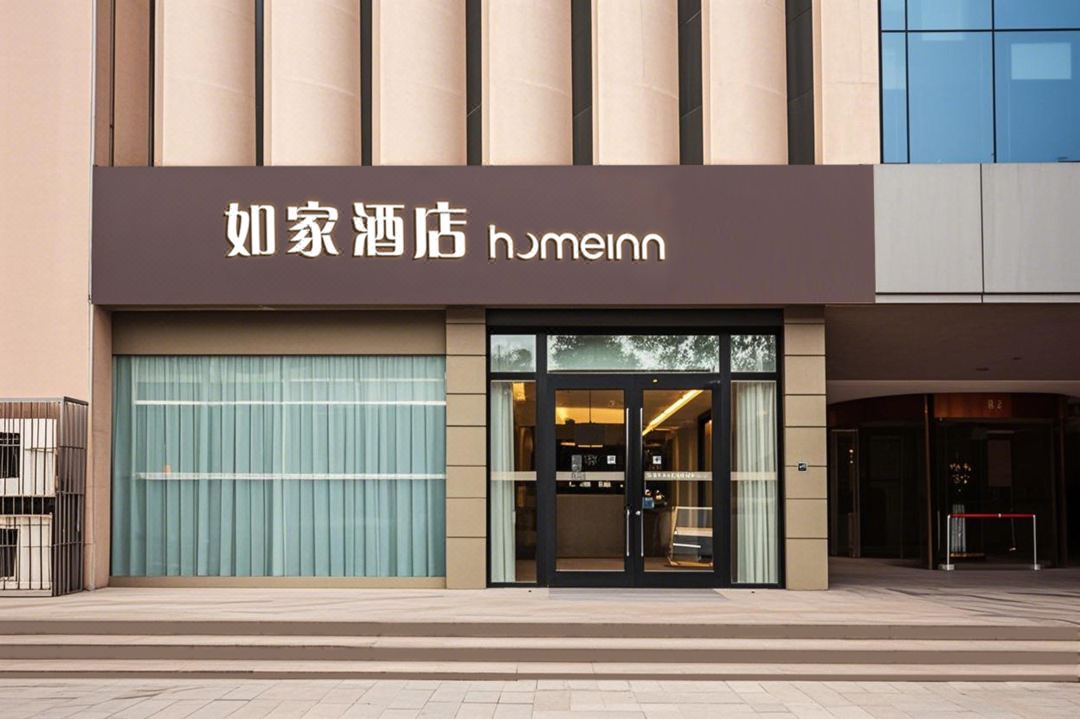 Homeinn · neo  (Xiangyang Railway Station)