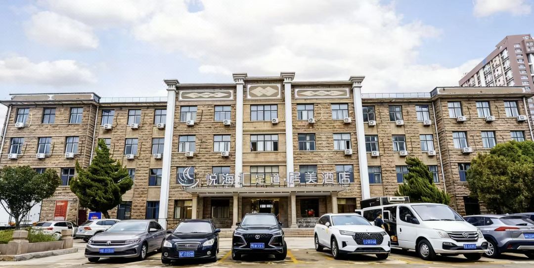 Rongcheng Jumei Hotel (Shi Island)