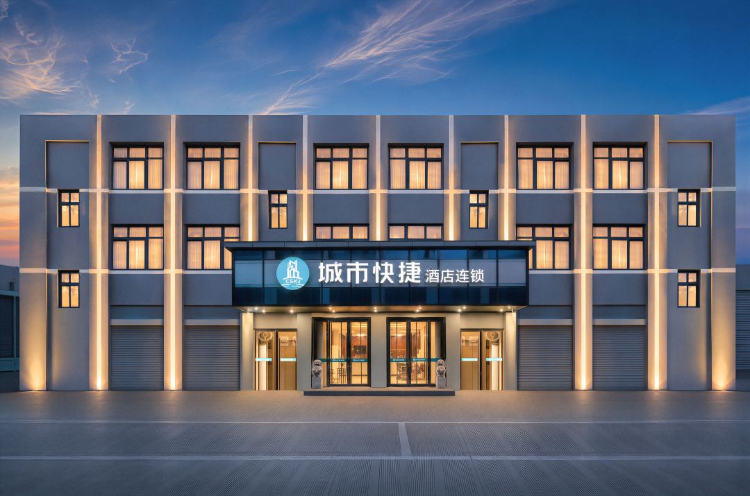 City Comfort Inn (Chizhou High-speed railway station)