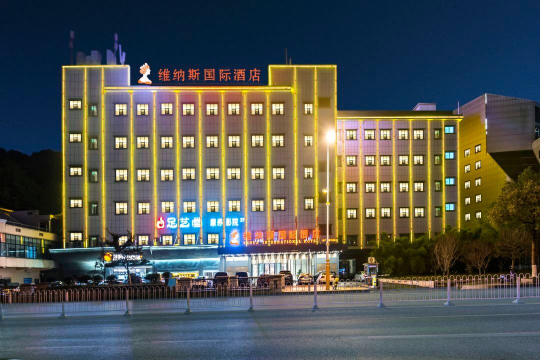 Venus International Hotel (Yuelushan University)