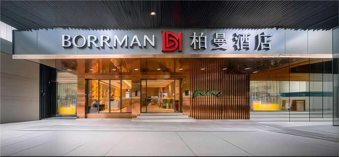 Berman Hotel (Chongqing Yuzhong Da Auditorium)