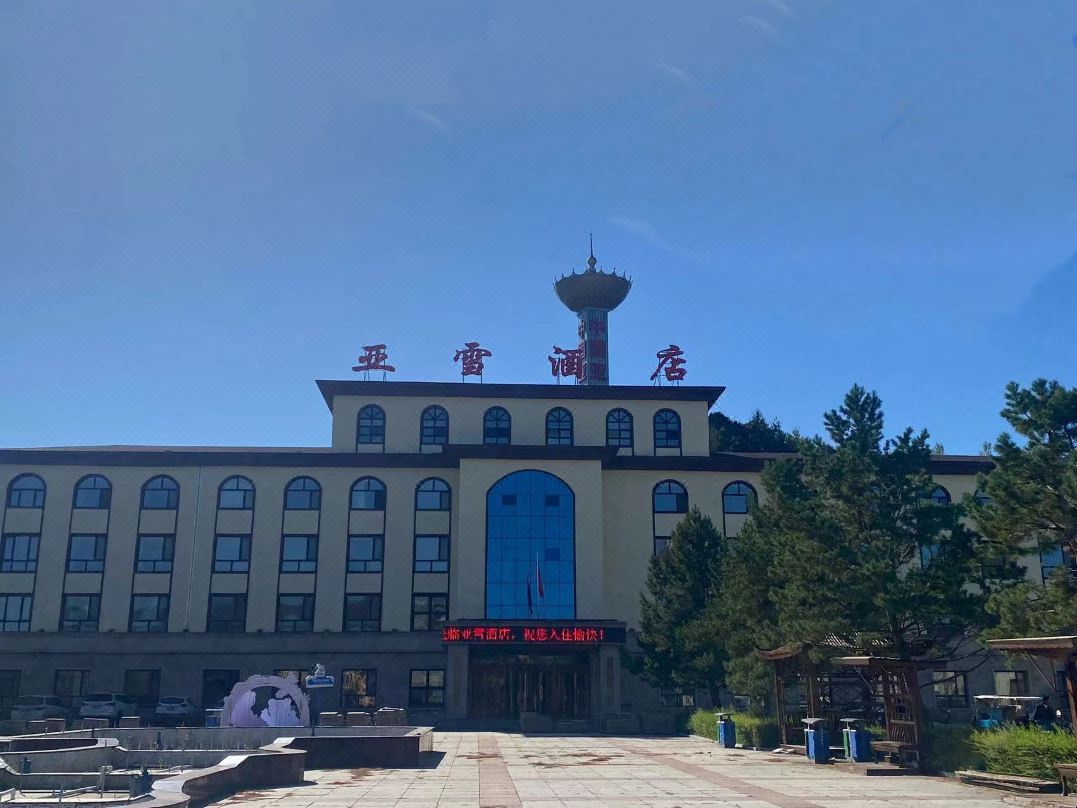 Yaxue Hotel