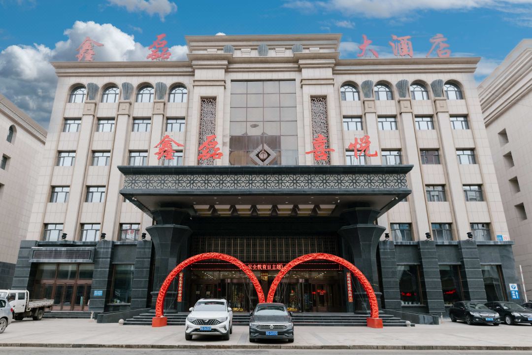 Xinlei Hotel