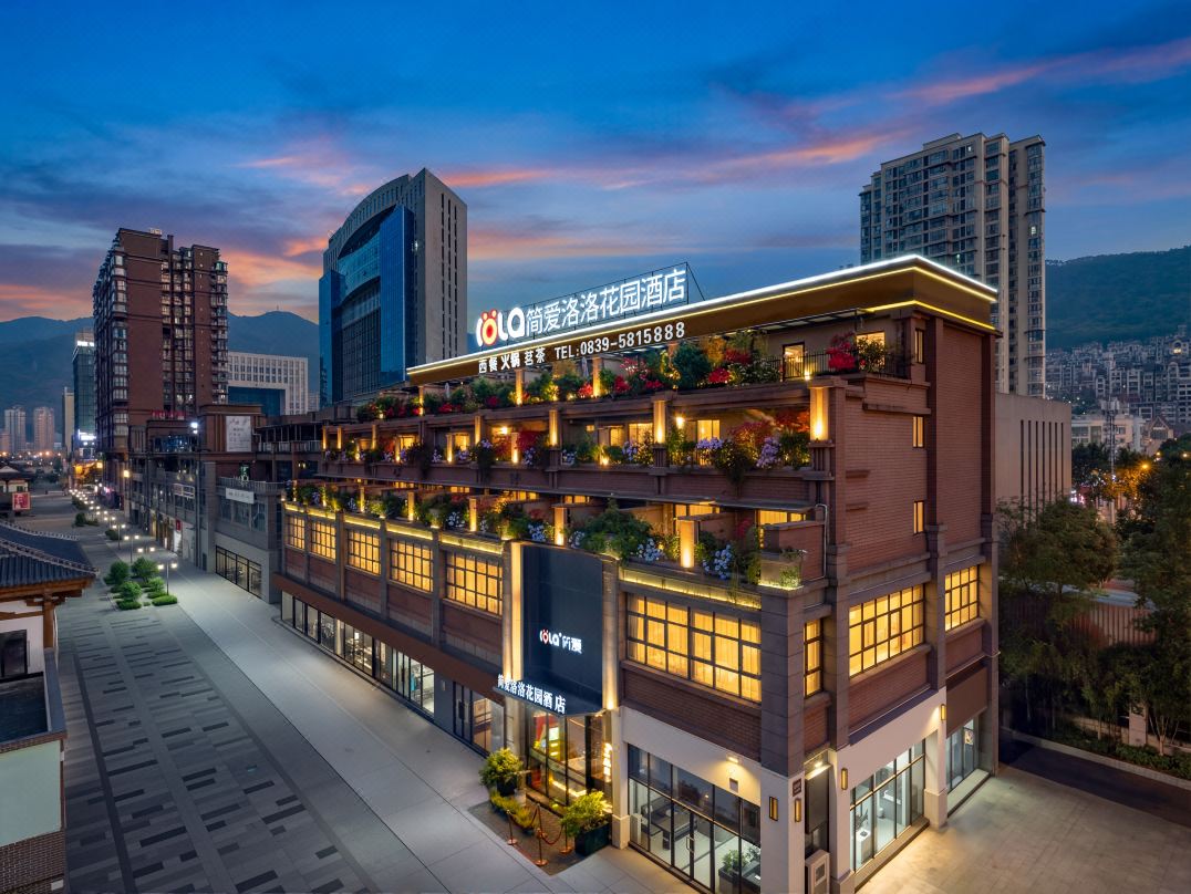 Jianai Garden Hotel Guangyuan