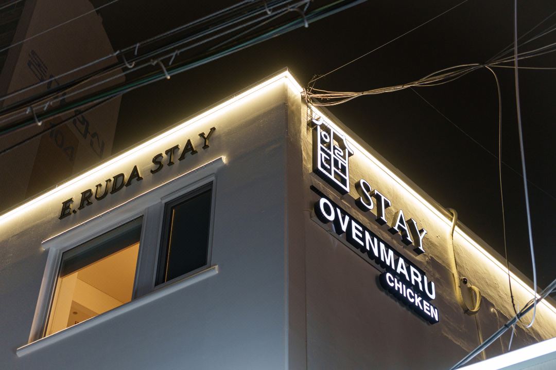 E_rudastay Gocheok Dome