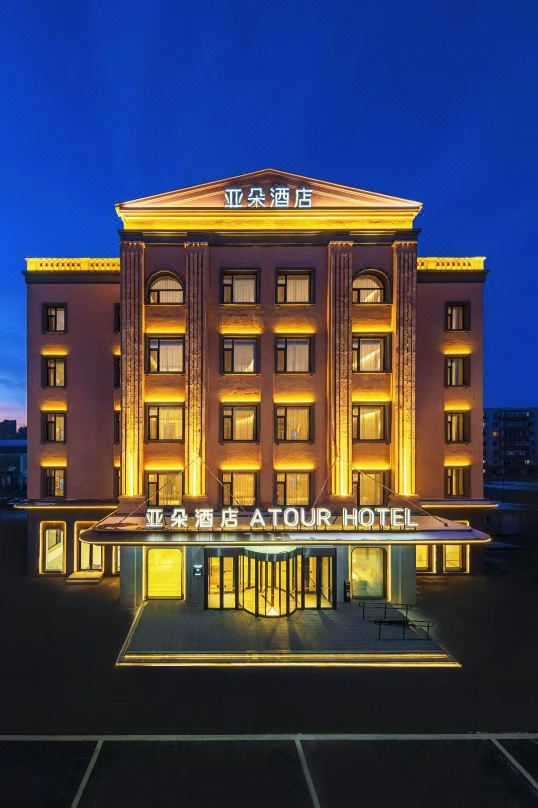 No. 433 Chengxiang Road, Daoli District, Harbin City, Heilongjiang Province