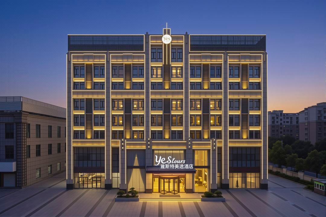 Yeste Meitu Hotel (Jingzhou Zhongshan Park Renxinhui)