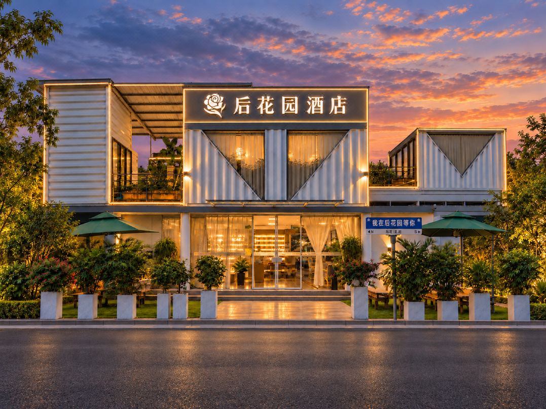 Youe Home Hotel (East Huancheng Road Dongguan East Bus Station Branch)
