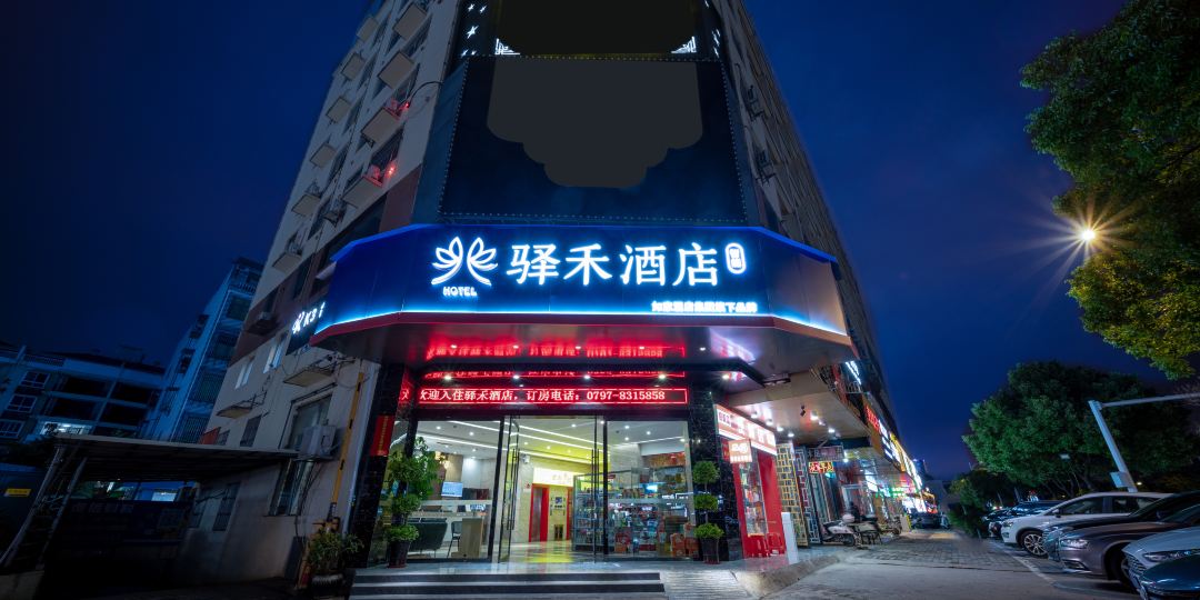 锦大酒酒店(金岭路店)