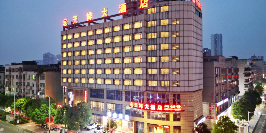 宜宾江干天翔大酒店