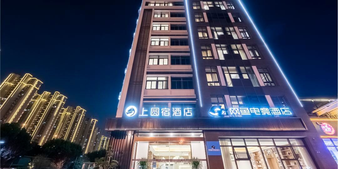 苏州上圆宿酒店(新区火车站店)